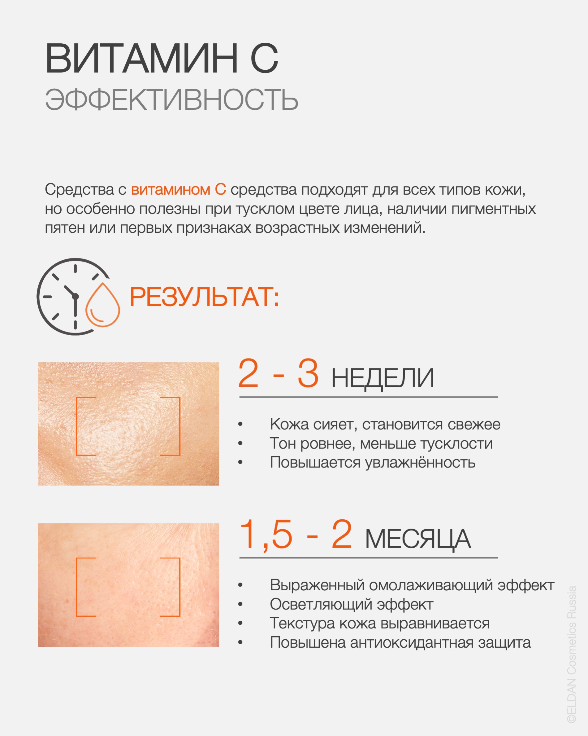 Пост гидро с результат 3.jpg